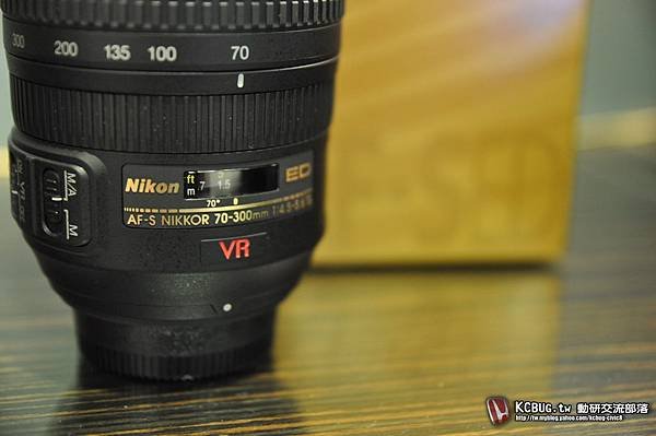 Nikon 70-300 VR_006.jpg