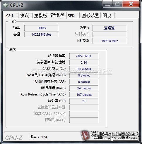 ASUS G73JW_071.jpg