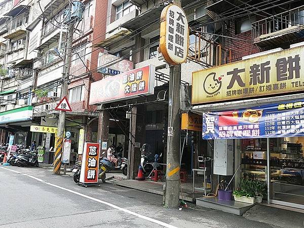 食話食說259：基隆美食！阿良蔥油餅，不輸名店的傳統基隆蔥油