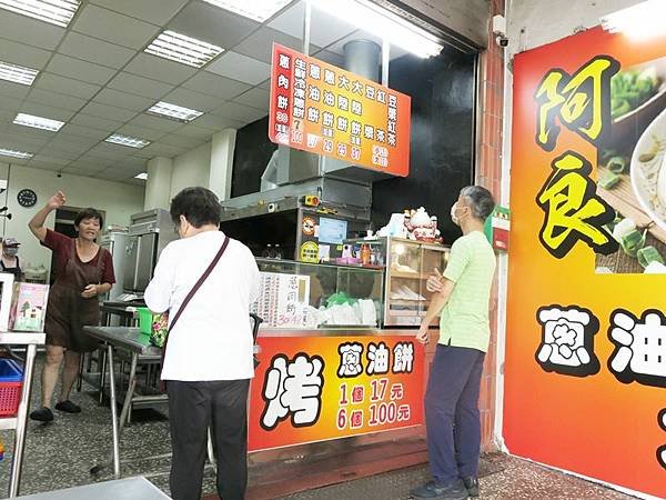 食話食說259：基隆美食！阿良蔥油餅，不輸名店的傳統基隆蔥油