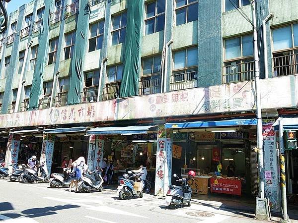 食話食說261：基隆美食，平實豆漿店，承襲山東老爺爺60年手