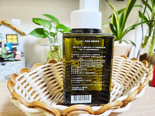 少少生活無添加液體馬賽皂，源自法國百年純淨植萃配方，萬用冷製