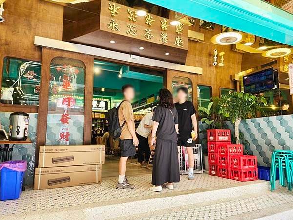 桃園港式茶餐廳！永芯茶檔茶餐廳桃園南平店，復古港式茶餐廳，中