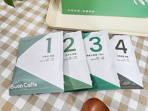 精品咖啡推薦！Buon Caffe 步昂咖啡|科技烘豆新鮮出