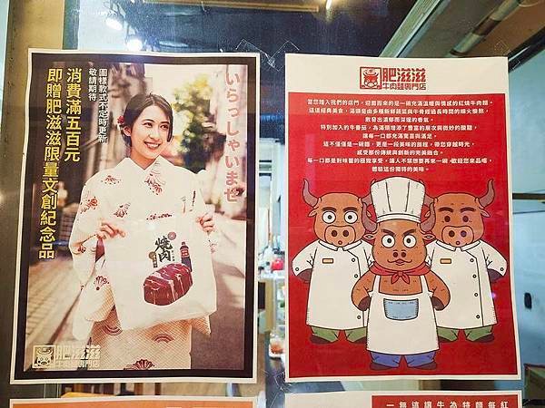 台北美食！肥滋滋牛肉麵專門店Fat Beef Noodles