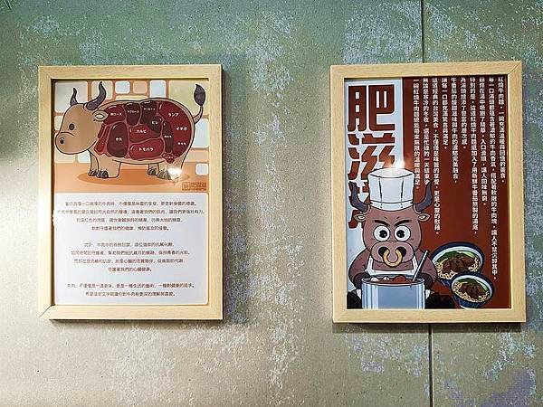 台北美食！肥滋滋牛肉麵專門店Fat Beef Noodles