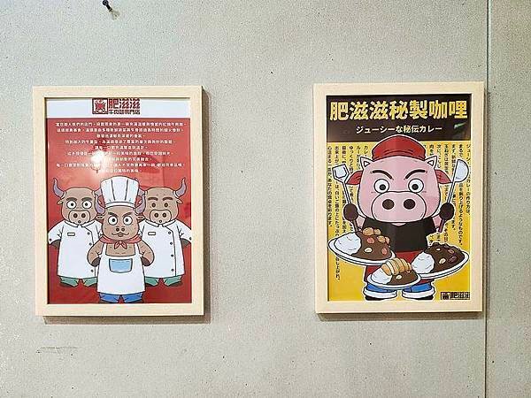台北美食！肥滋滋牛肉麵專門店Fat Beef Noodles