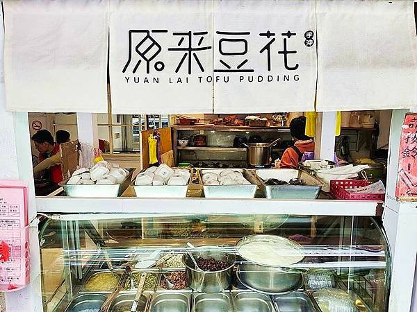 食話食說359：宜蘭美食！原來豆花可以這樣吃，最有儀式感的火