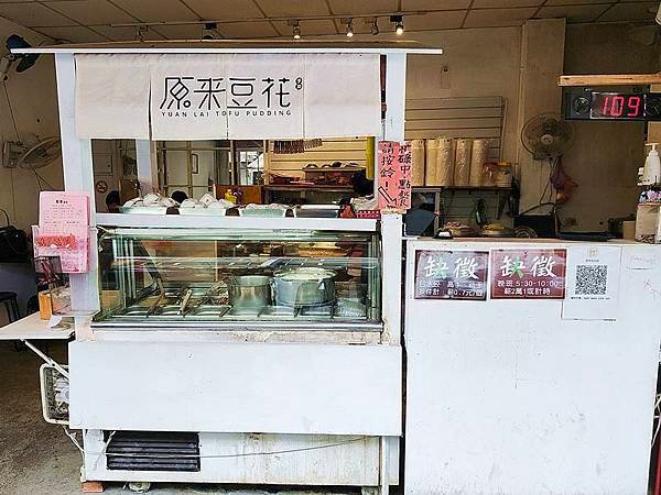 食話食說359：宜蘭美食！原來豆花可以這樣吃，最有儀式感的火