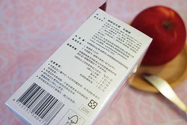 益生菌推薦！娘家益生菌，改善消化道，提升免疫力，上廁所不卡卡
