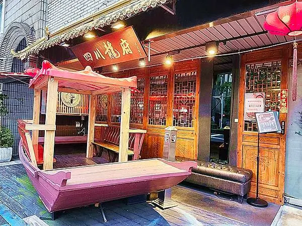 台北麻辣鍋推薦！四川龍府放感情，正宗四川風味麻辣鍋，搭配道地