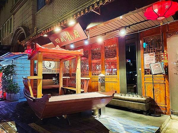 台北麻辣鍋推薦！四川龍府放感情，正宗四川風味麻辣鍋，搭配道地