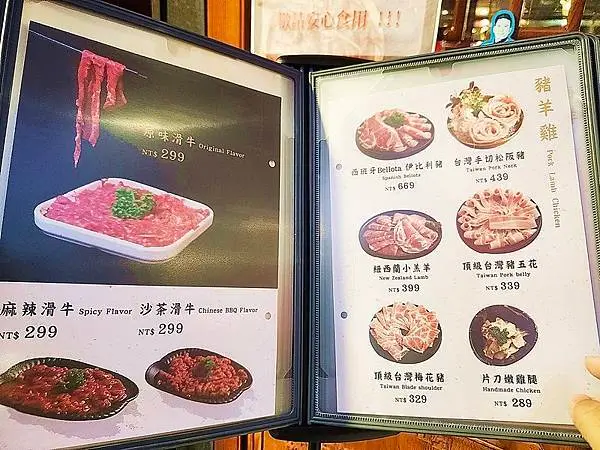 台北麻辣鍋推薦！四川龍府放感情，正宗四川風味麻辣鍋，搭配道地