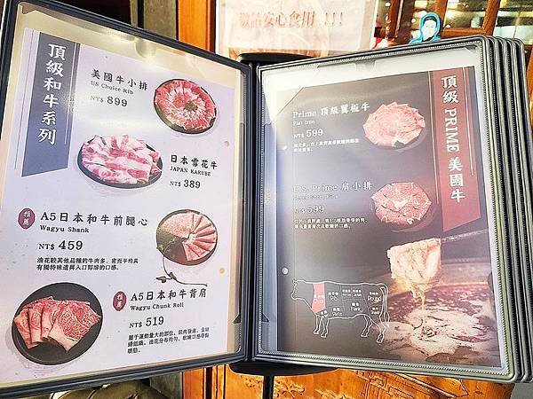 台北麻辣鍋推薦！四川龍府放感情，正宗四川風味麻辣鍋，搭配道地