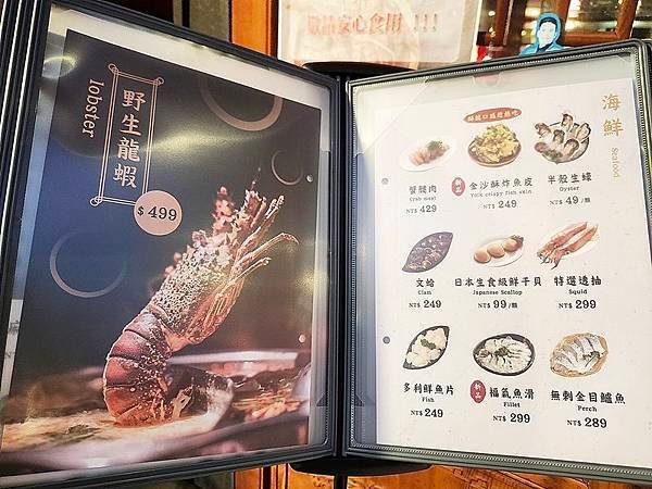 台北麻辣鍋推薦！四川龍府放感情，正宗四川風味麻辣鍋，搭配道地