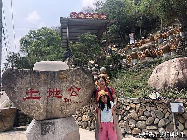 【南投景點】元寶土地公廟~捧起天邊的元寶山，@南投縣國姓鄉
