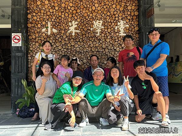 【台東景點】別再呼嘯而過金崙村的美好2(/)@台東縣太麻里鄉