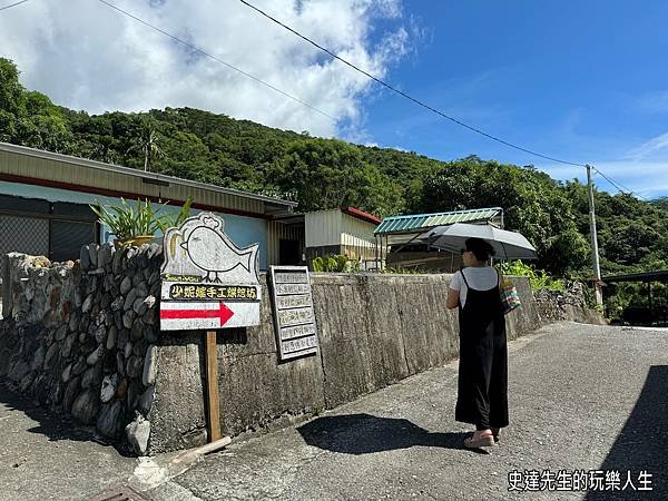 【台東景點】別再呼嘯而過金崙村的美好2(/)@台東縣太麻里鄉