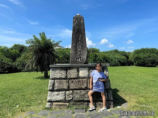 【屏東景點】鵝鑾鼻燈塔V.S.臺灣最南點~傻傻分不清的台灣本