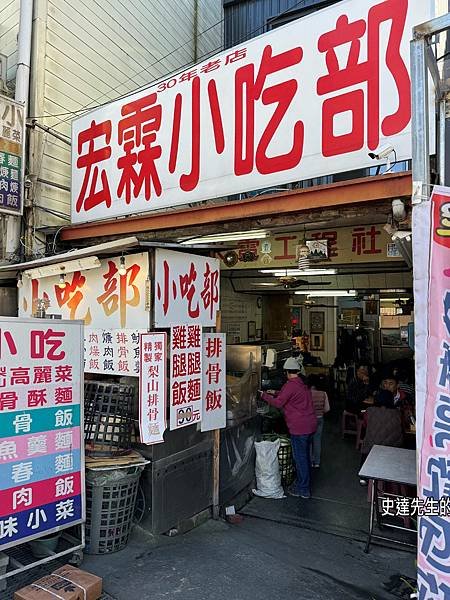 【台中景點】忘不了的梨山2天1夜遊(梨山賓館/梨山遊客中心/