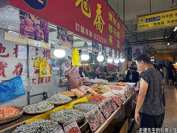 【屏東景點】華僑市場~@屏東縣東港鎮