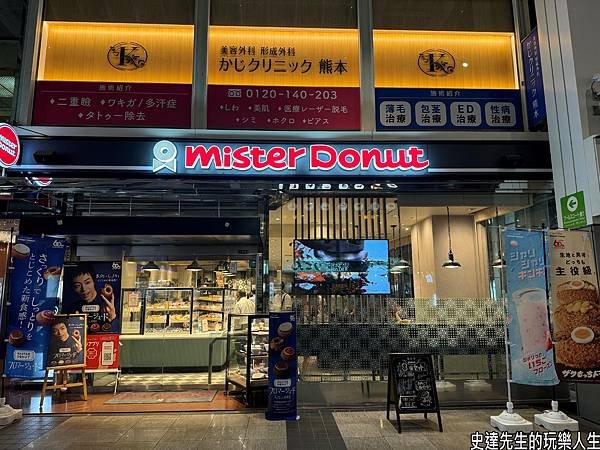 史達先生玩九州~那一夜我們在熊本上通吃燒烤