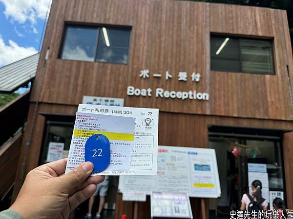 九天八夜的九州夏日散策~我們來九州自駕遊囉。Day5~高千穗