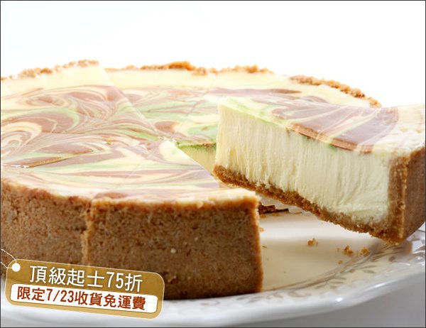 723頂級起士.jpg