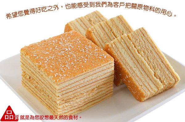 HONEYCAKE3.jpg