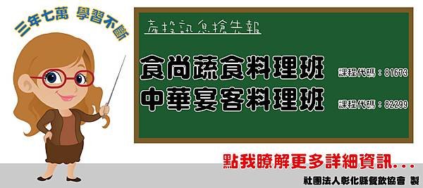 104下產投快訊