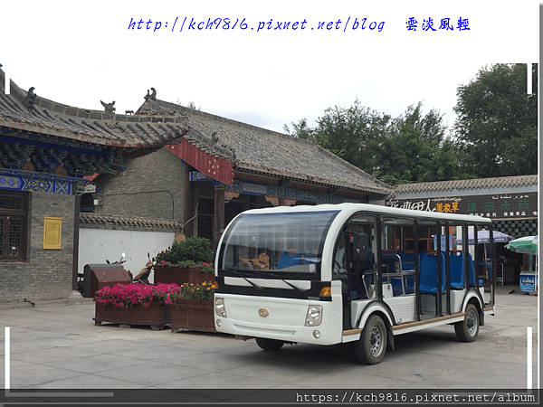 布拉克民俗村-電瓶車1.png