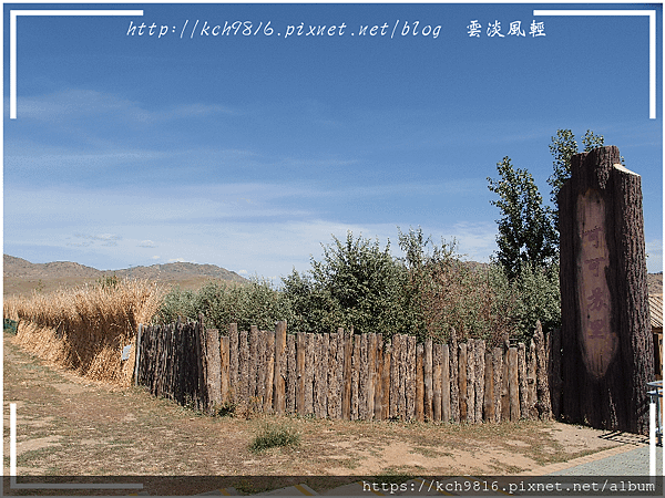 可可蘇里.png