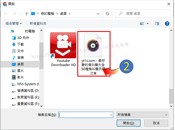 MP3音樂線上剪輯_Online Audio Cutter5.png