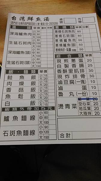 IMAG0479.jpg