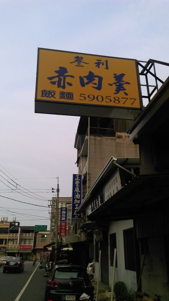 IMAG1076.jpg
