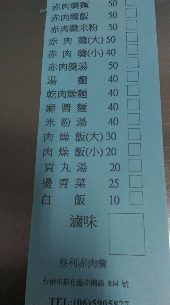IMAG1088.jpg