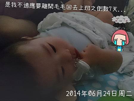 2014-06-24 00.12.21.jpg