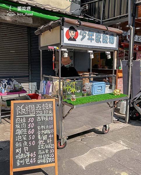 【高雄大樹區美食】少年家飯糰｜糯米少配料滿的傳統古早味飯糰，