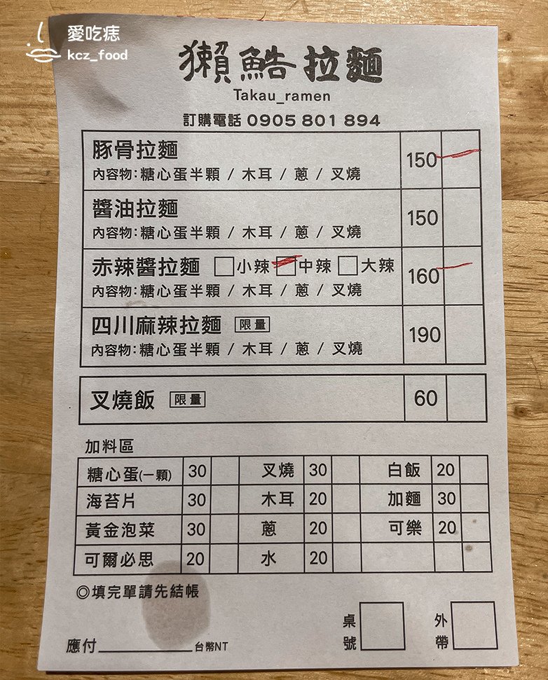 po8.jpg
