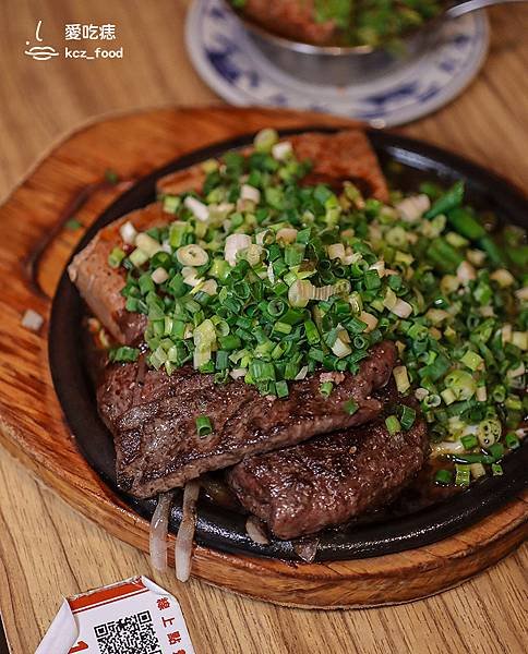 【高雄鹽埕區美食】大港參貳牛排館｜超平價創意台式牛排館，有吃