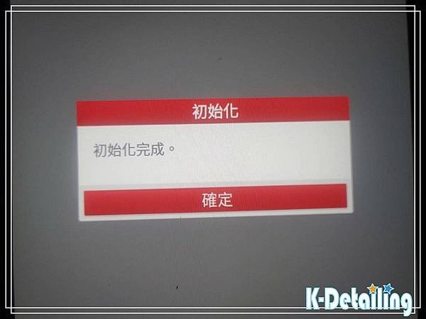 最後也是最重要的工作  就是重新初始化行車電腦的電瓶監測管理系統