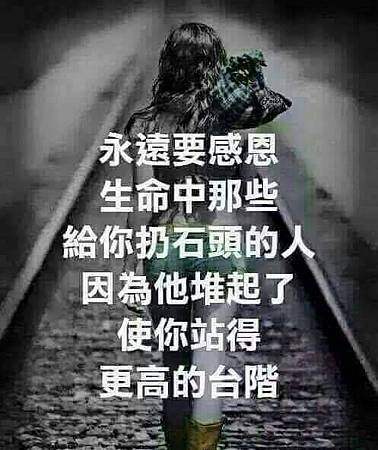 聊出心中的怨