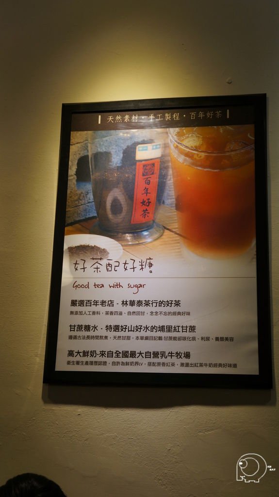 飲料介紹