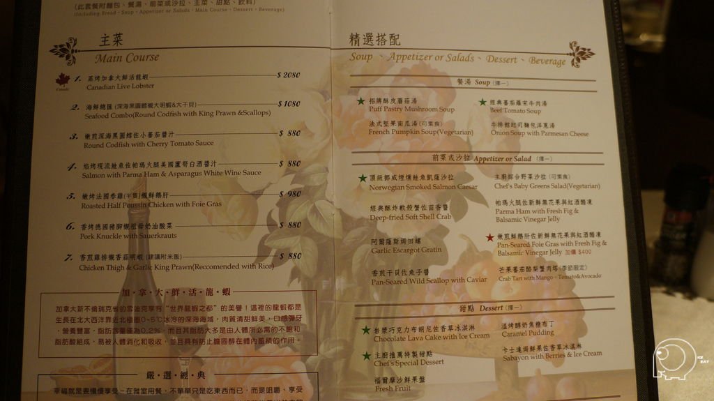 菜單