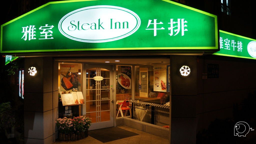 招牌