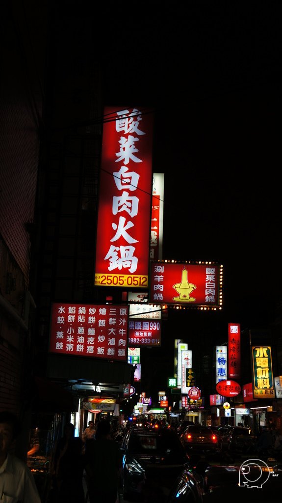 招牌