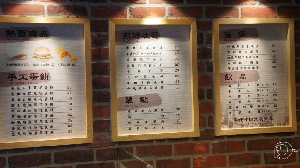 價目表