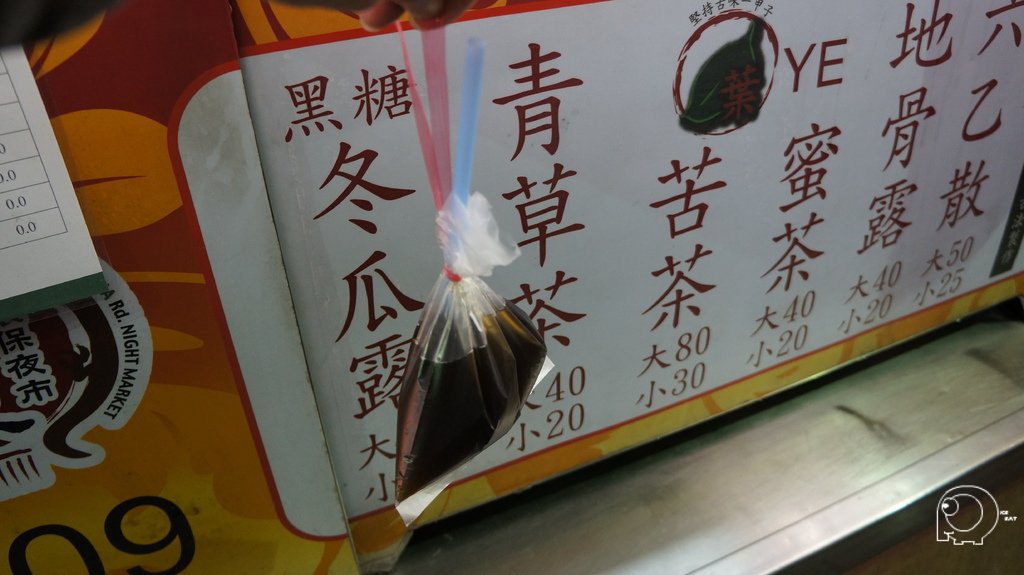 青草茶