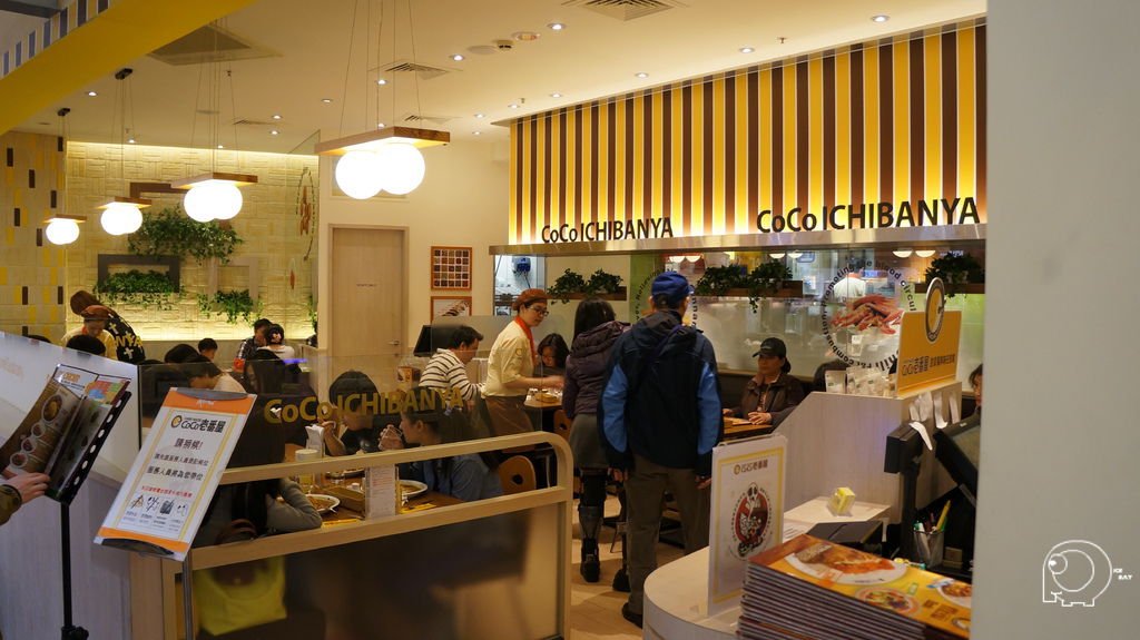 店內
