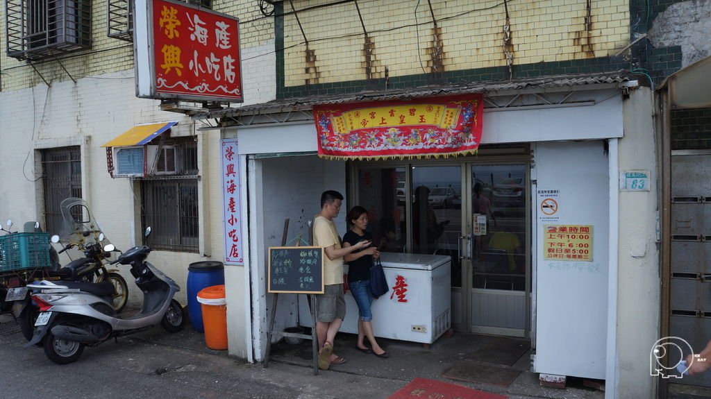 招牌